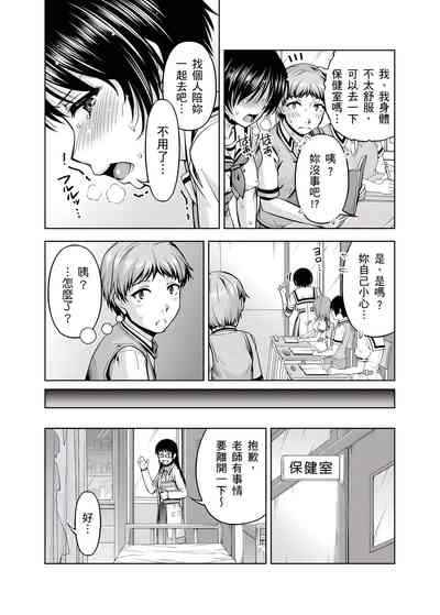 第31頁圖