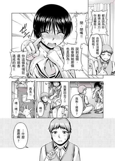 第79頁圖
