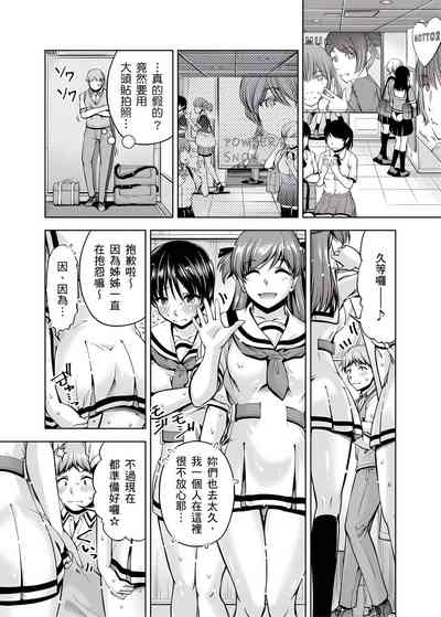 第83頁圖
