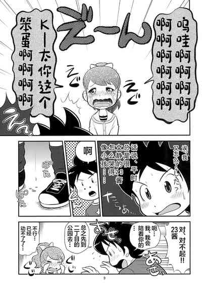 第11頁圖