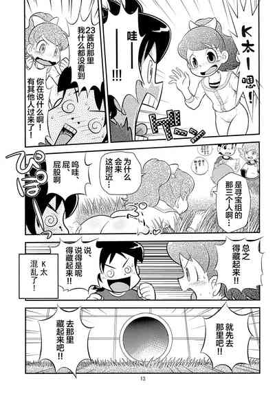 第15頁圖