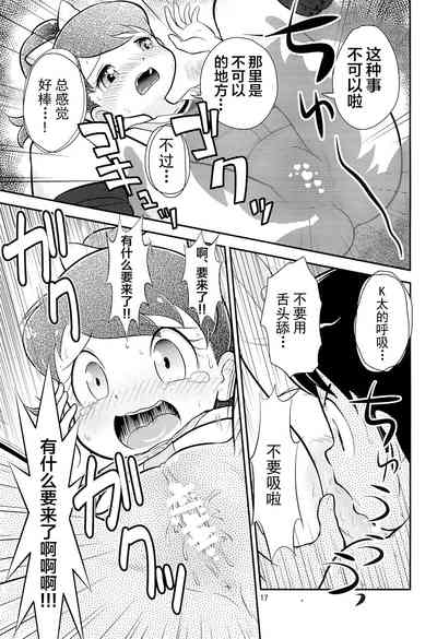 第19頁圖
