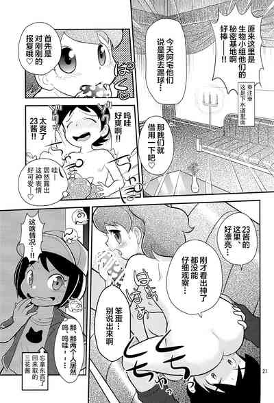 第23頁圖