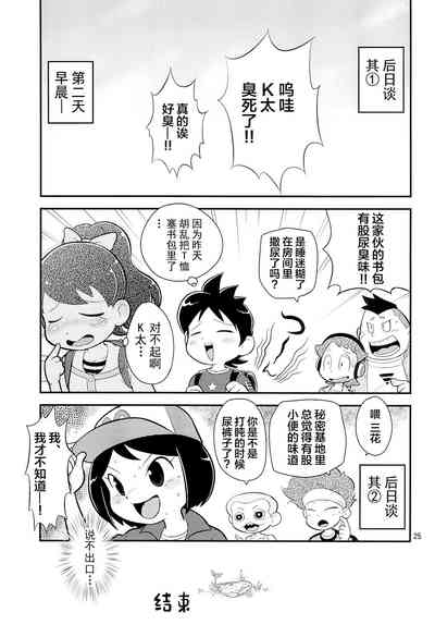 第27頁圖