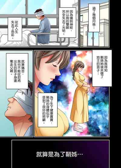 第311页图