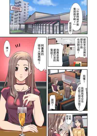 第3页图