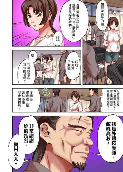 第79页图