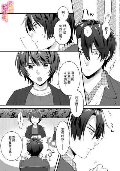 第103页图