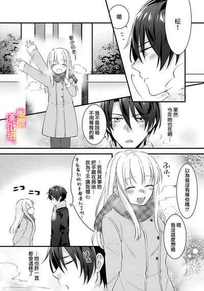 第111页图