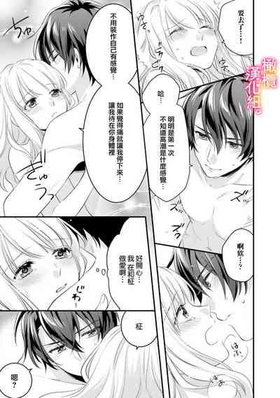 第27页图