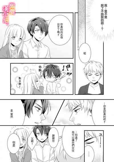 第51页图