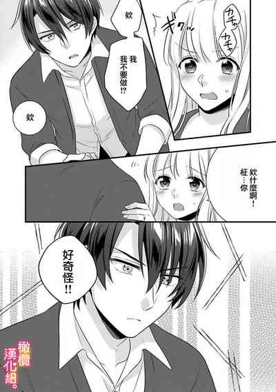 第71页图