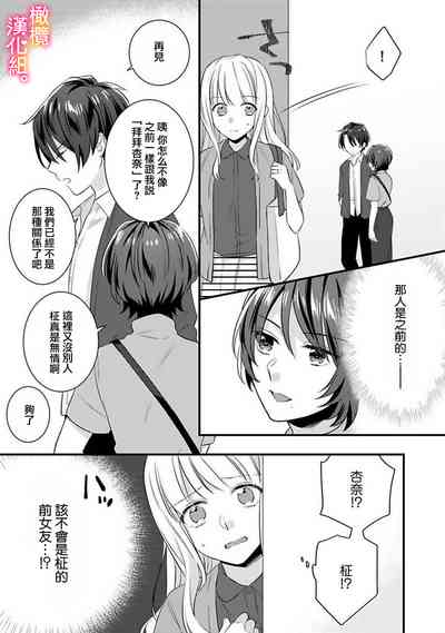 第75页图