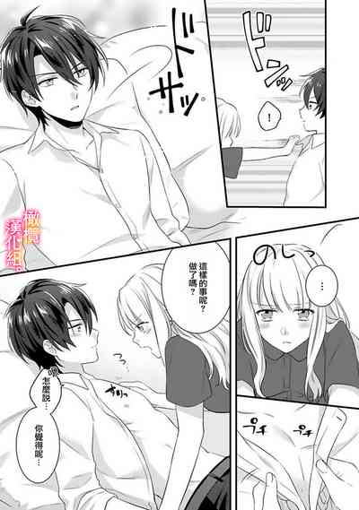 第79页图