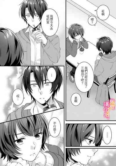 第95页图