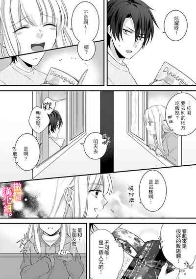 第99页图