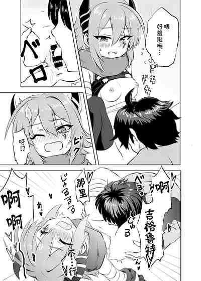 第7頁圖