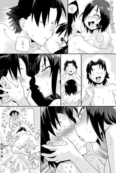 第31頁圖