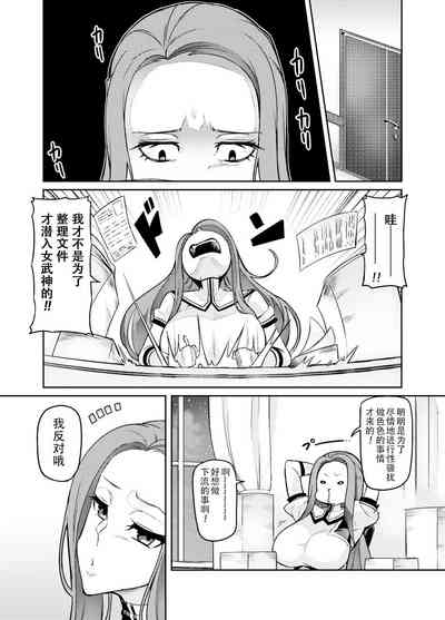 第3頁圖