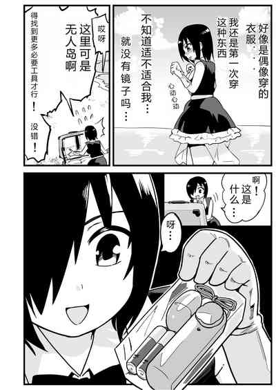 第3页图