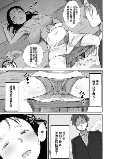 第3頁圖