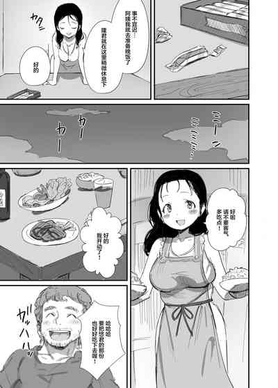 第7頁圖