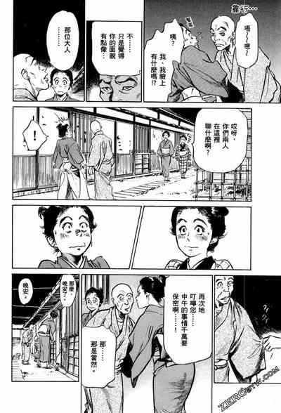 第119頁圖