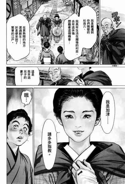 第11頁圖