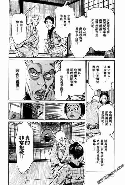 第123頁圖