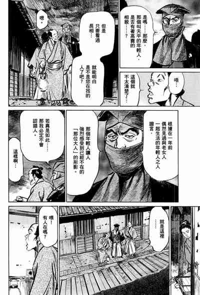 第139頁圖