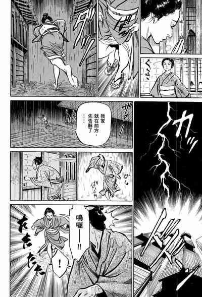第143頁圖