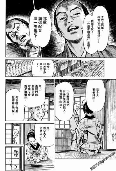 第147頁圖