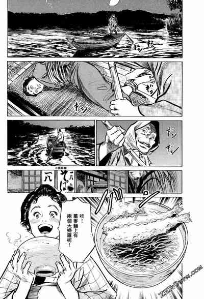 第163頁圖
