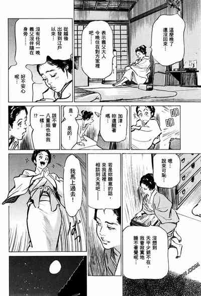 第167頁圖