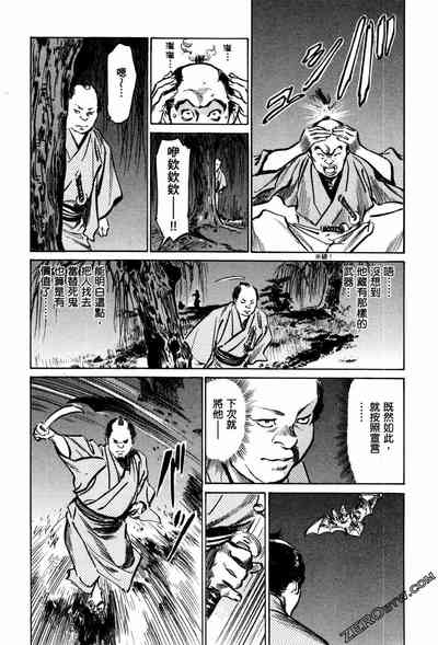 第203頁圖