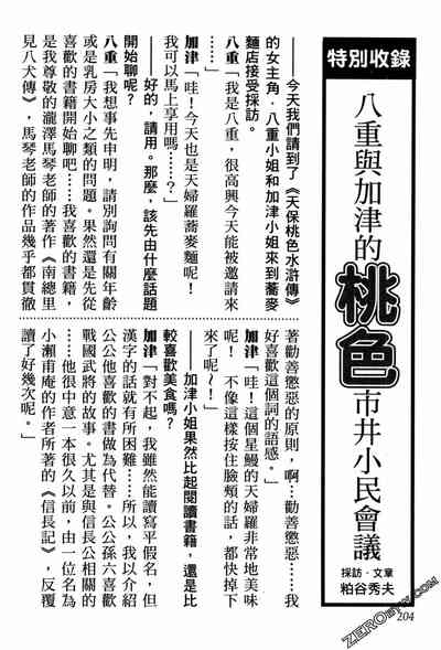 第207頁圖