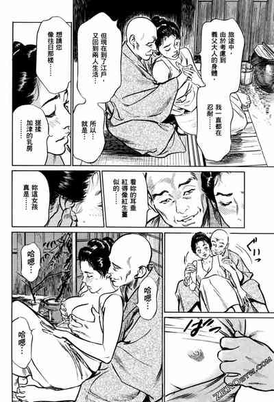 第35頁圖