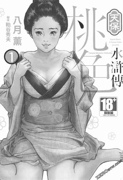 第3頁圖