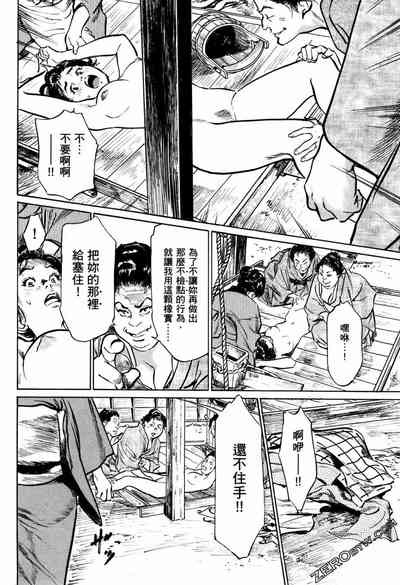 第67頁圖