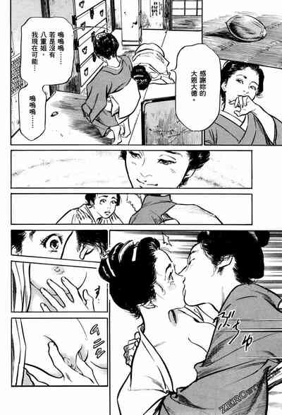 第71頁圖