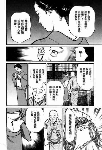 第75頁圖