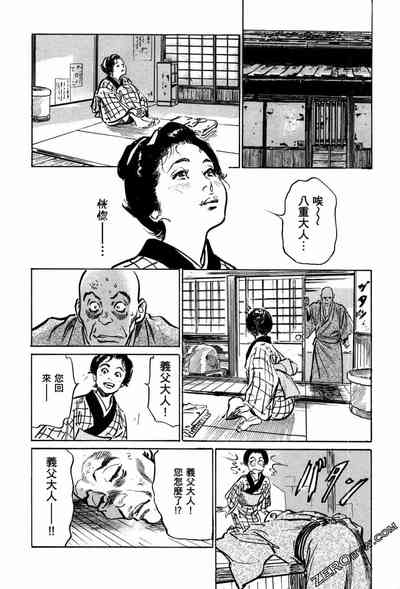 第83頁圖