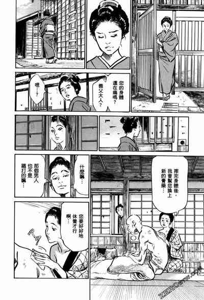 第91頁圖