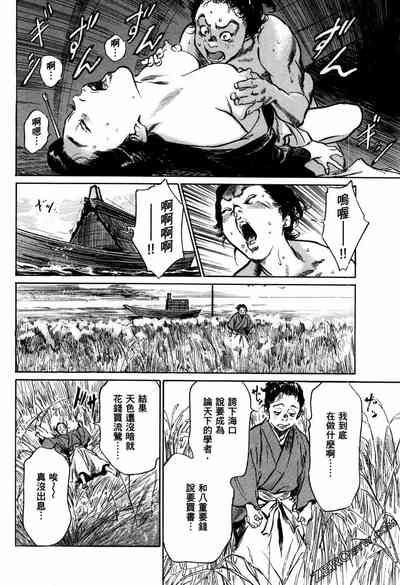 第95頁圖