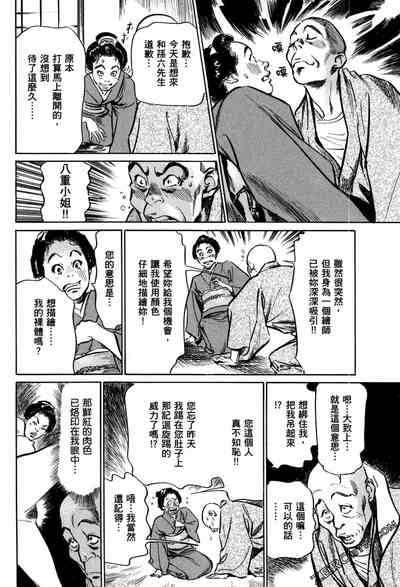 第99頁圖
