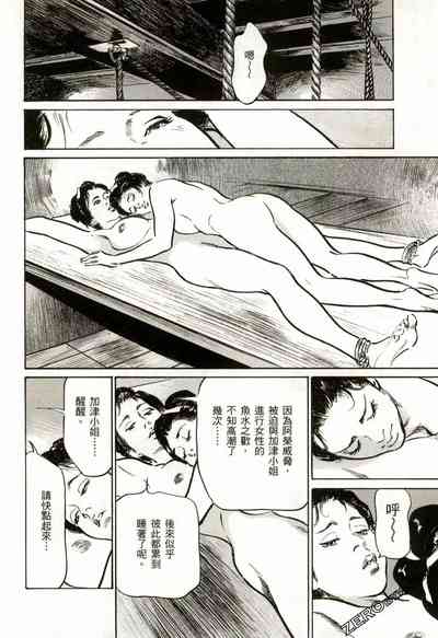 第111頁圖