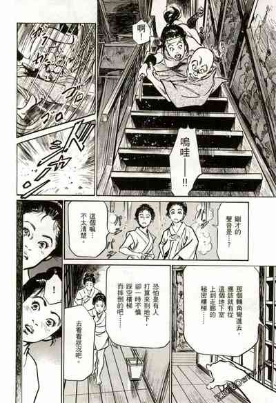 第115頁圖