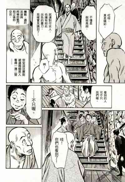 第127頁圖