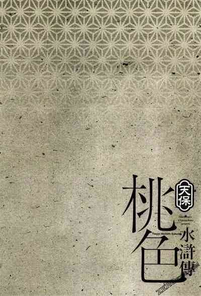 第131頁圖