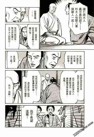 第147頁圖